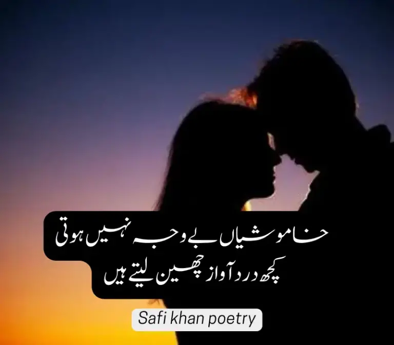 Best deep poetry in Urdu text 2024