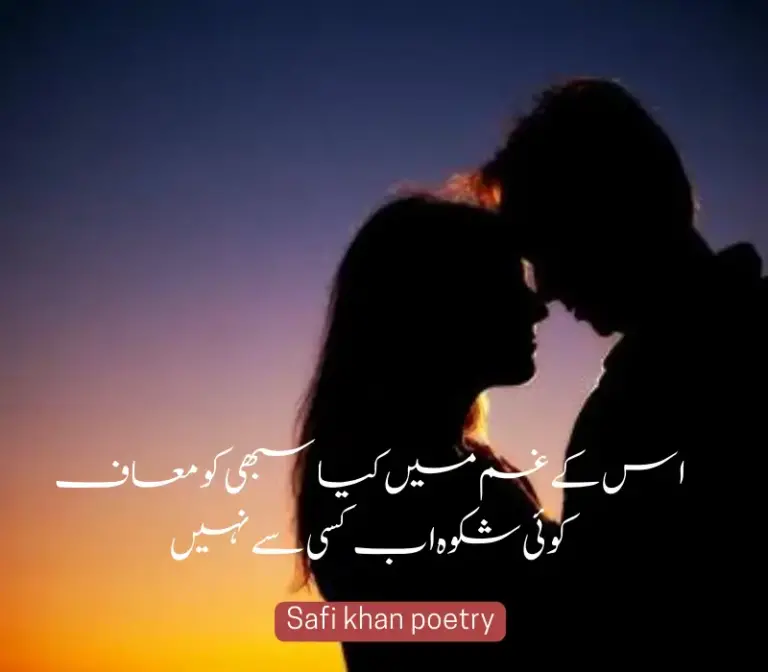heart broken poetry in urdu 2023
