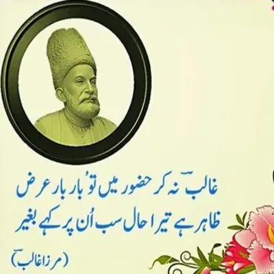 Best Mirza Ghalib Poetry/galib Poetry 2 Line - Namsham