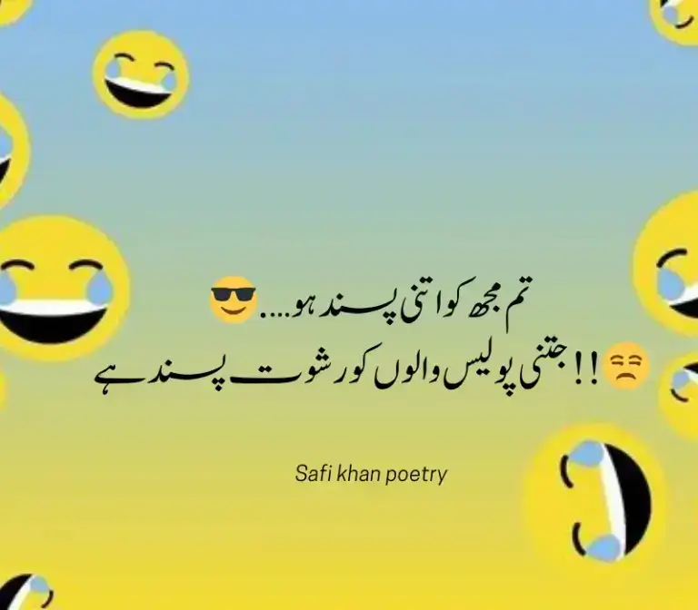funny poetry in Urdu 2 lines text