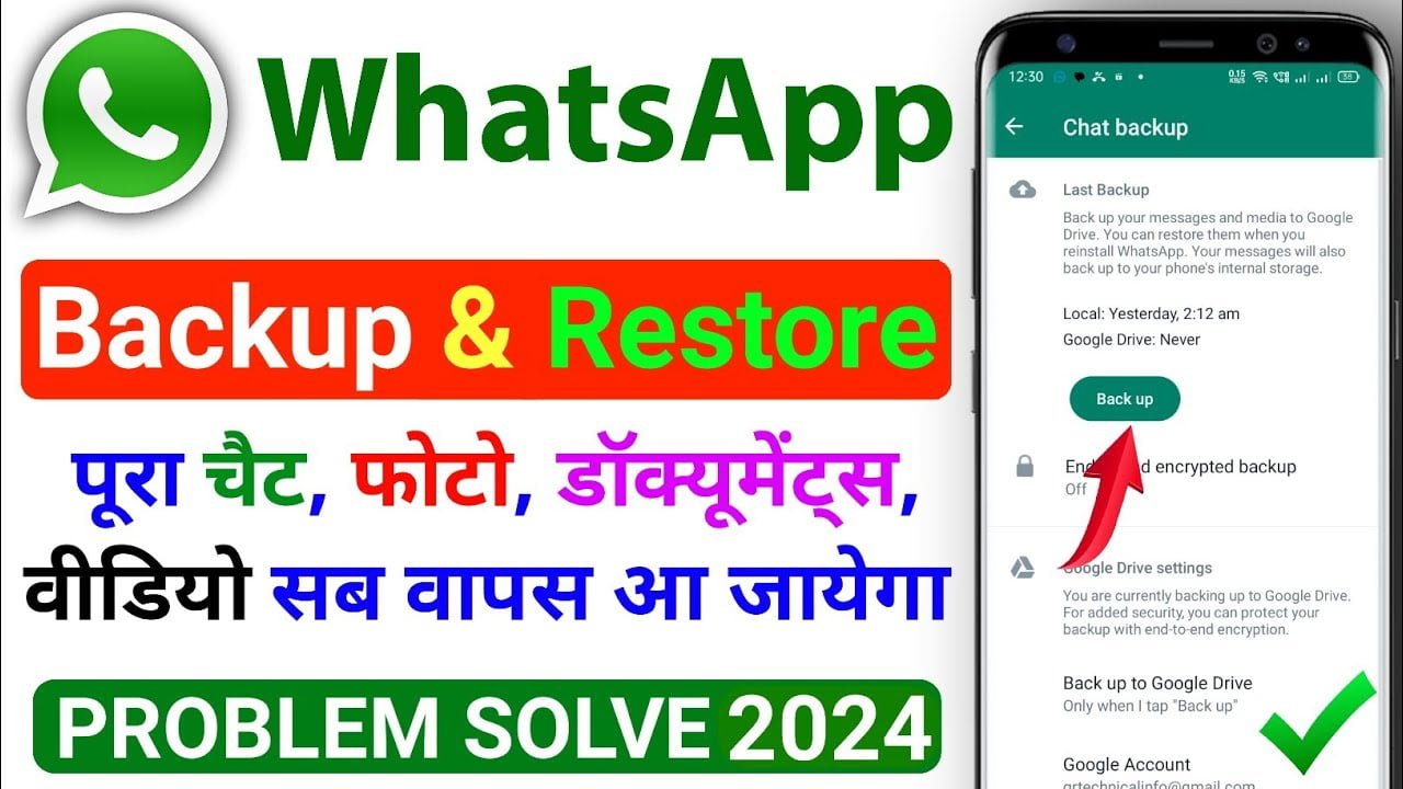 How to Backup and Restore WhatsApp Chat History in 2024: - NamSham